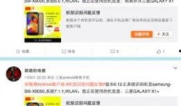 最新手机上市爆料软件,揭秘最新爆料软件揭示的五大亮点