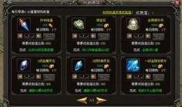 游戏最新爆料网站,最新爆料网站深度解析