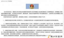 南宫一中爆料新闻事件最新,揭秘校园事件背后真相