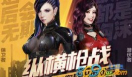 cf手游最新活动爆料女团试水,青春活力引爆战场！