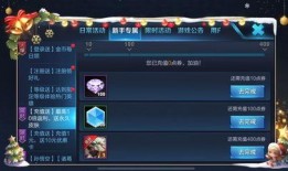 王者皮肤赠送爆料最新版,最新版赠送爆料，惊喜连连等你来！