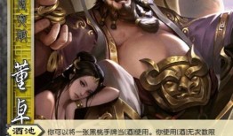 三国杀OL界将最新爆料,神秘英雄降临，战局风云再起！