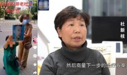 老杜爆料最新消息视频,揭秘视频背后的惊人真相