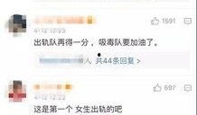 胡欣怡最新爆料视频播放,事件真相再引热议