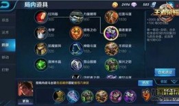 王者荣耀最新爆料卢布,神秘刺客，暗夜降临