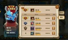 游戏攻略爆料大全最新版,揭秘最新版游戏秘籍与技巧