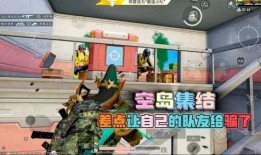 和平精英空岛集结最新爆料,和平精英最新爆料揭秘神秘空岛