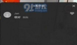 豆花最新爆料视频,幕后真相大曝光！