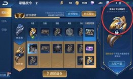 最新战令爆料消息查询系统,新内容、新活动即将来袭！