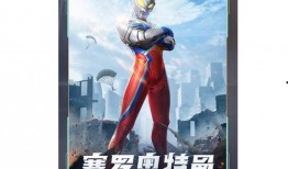 德卡奥特曼最新爆料视频,神秘力量觉醒，宇宙守护战即将开启！