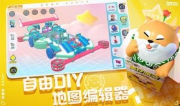 蛋仔派对直购最新爆料,神秘内容抢先看，惊喜不断来袭！