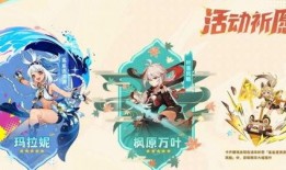 原神最新时装爆料图,时尚与魔幻的完美融合