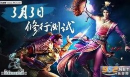 问道游戏爆料最新消息是什么,神秘新版本即将上线，全新玩法等你探索！