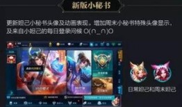 王者怎么看最新爆料,最新游戏动态大起底