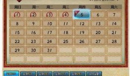 火影最新活动爆料萝卜,萝卜助力忍者世界再掀风云