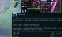 金铲铲皮肤爆料最新,神秘英雄华丽变身，炫酷特效引期待