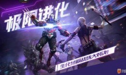 沐风cf手游最新爆料,极致射击体验，等你来战！