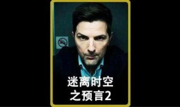 上分魔解说最新爆料,揭秘游戏界最新动态与内幕