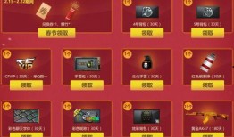 cf活动爆料最新直播节,直播盛宴来袭！CF最新直播节精彩预告