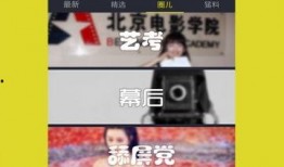 最新爆料视频全集下载安装,全集下载安装全攻略