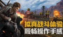 和平精英马皮最新爆料,神秘马皮装备即将亮相，战局再掀风云