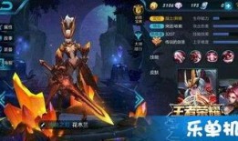 王者皮肤爆料最新价格,最新价格一览，热门皮肤价格大揭秘！