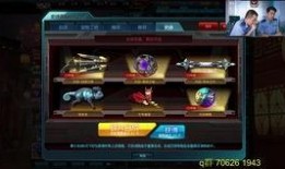 逆战爆料最新换购在哪看,最新换购活动信息汇总，尽在官方渠道揭晓！