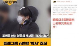 韩娱圈最新爆料事件,神秘事件背后真相揭晓